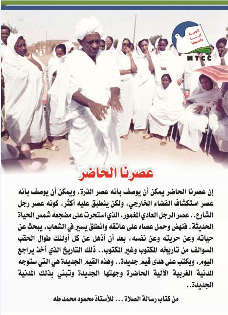 Washington6.JPG Hosting at Sudaneseonline.com