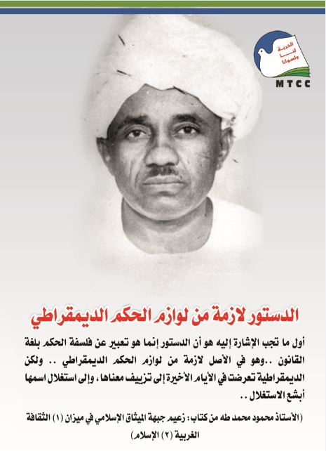 Washington9.JPG Hosting at Sudaneseonline.com