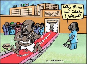 albashir-bflee-abuja-300x222.jpg Hosting at Sudaneseonline.com