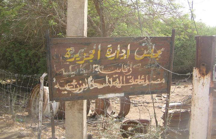 aljazeerapro1.jpg Hosting at Sudaneseonline.com