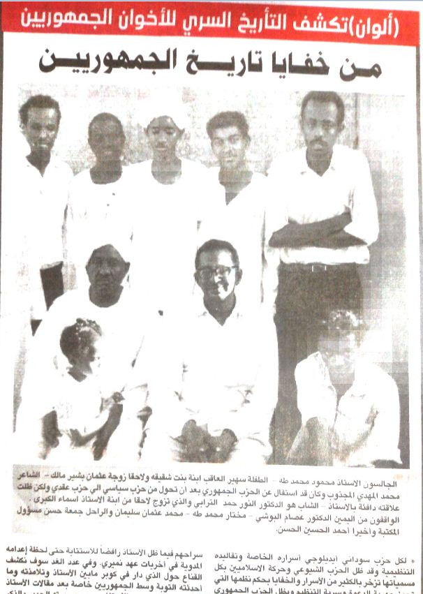alw.JPG Hosting at Sudaneseonline.com
