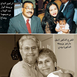 angel.jpg Hosting at Sudaneseonline.com