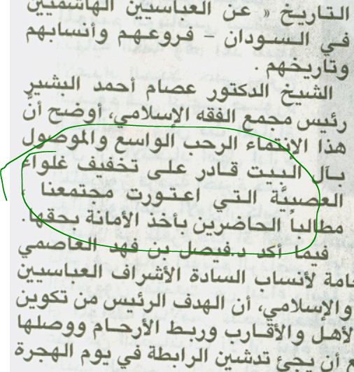 ass.JPG Hosting at Sudaneseonline.com