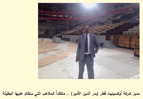 badramir.jpg Hosting at Sudaneseonline.com