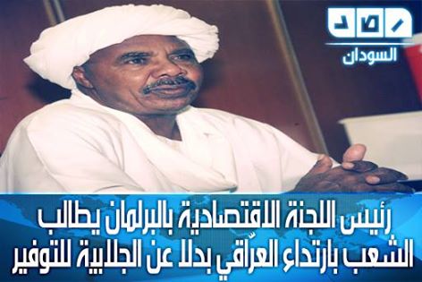 barlaman.jpg Hosting at Sudaneseonline.com