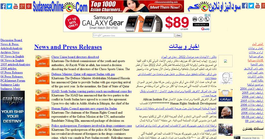 bkrisud.jpg Hosting at Sudaneseonline.com