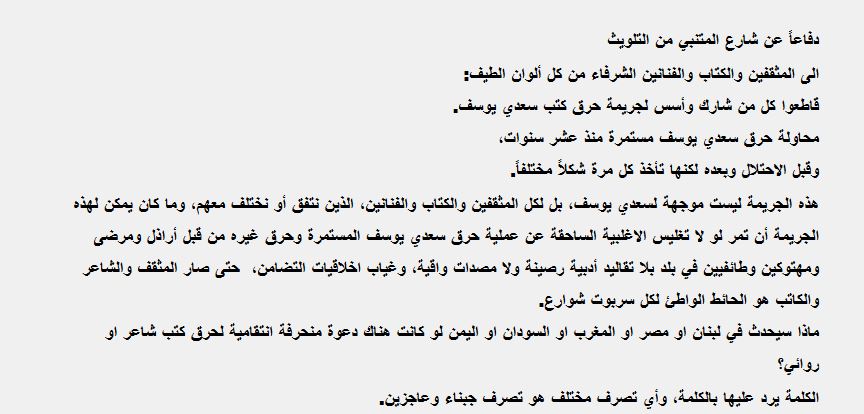 burn.JPG Hosting at Sudaneseonline.com