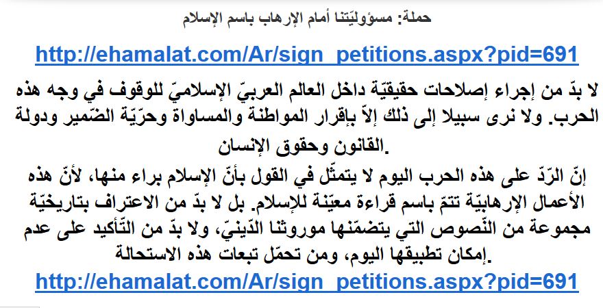 campaign3.JPG Hosting at Sudaneseonline.com