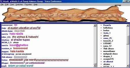 cap1sudan1sudan.jpg Hosting at Sudaneseonline.com