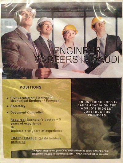 careers.jpg Hosting at Sudaneseonline.com