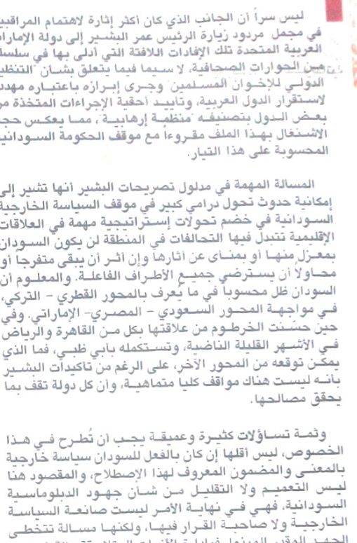 ccc15.jpg Hosting at Sudaneseonline.com