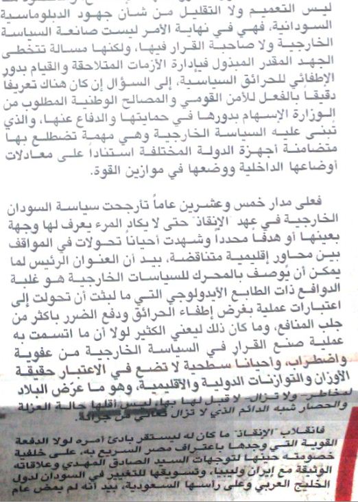 ccc16.jpg Hosting at Sudaneseonline.com