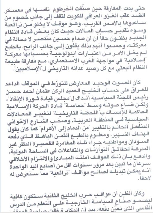 ccc17.jpg Hosting at Sudaneseonline.com