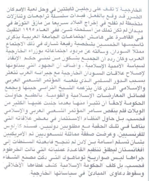 ccc19.jpg Hosting at Sudaneseonline.com