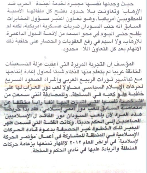 ccc20.jpg Hosting at Sudaneseonline.com