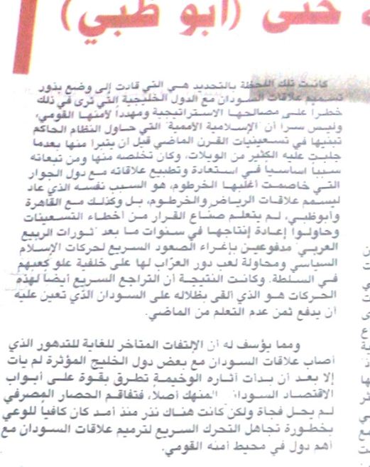 ccc21.jpg Hosting at Sudaneseonline.com