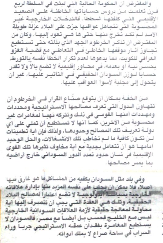ccc22.jpg Hosting at Sudaneseonline.com