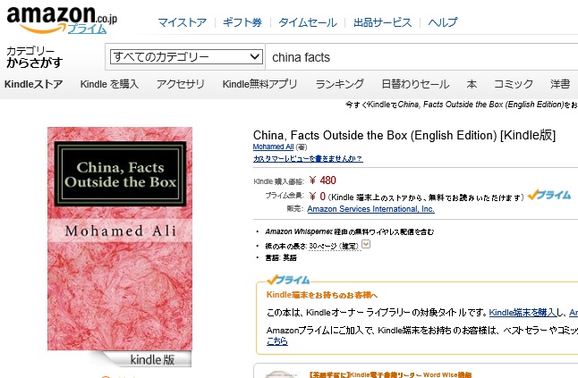 chinabook1.jpg Hosting at Sudaneseonline.com