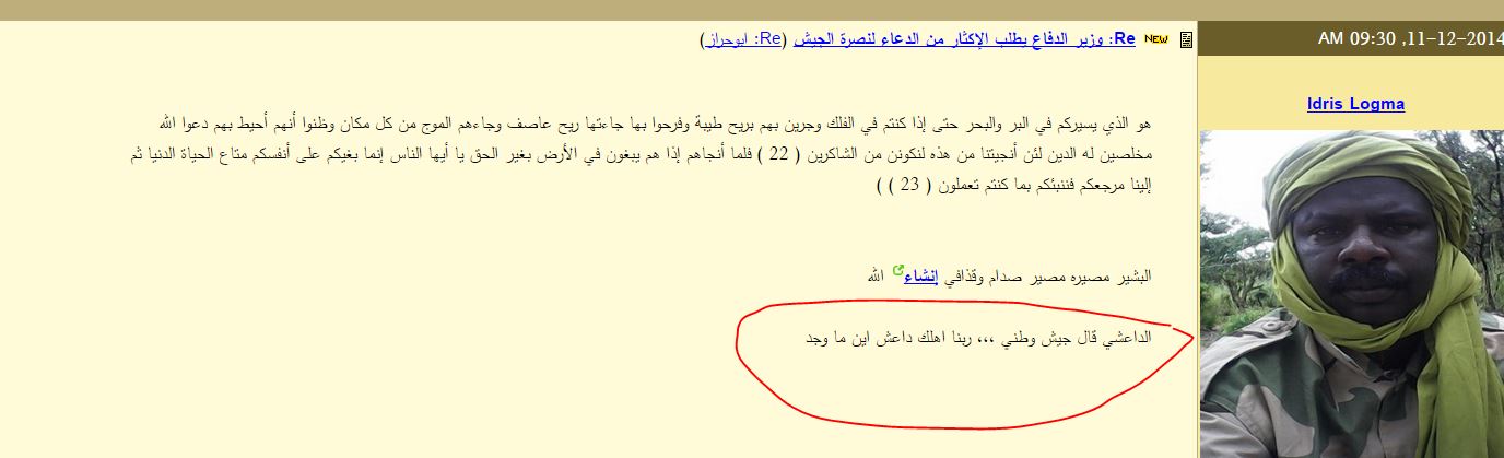 da.JPG Hosting at Sudaneseonline.com