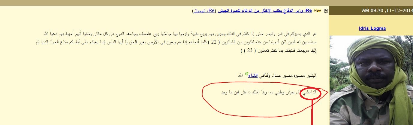 da2.JPG Hosting at Sudaneseonline.com