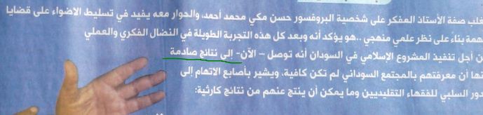 daf1.JPG Hosting at Sudaneseonline.com