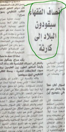 daf1.jpg Hosting at Sudaneseonline.com