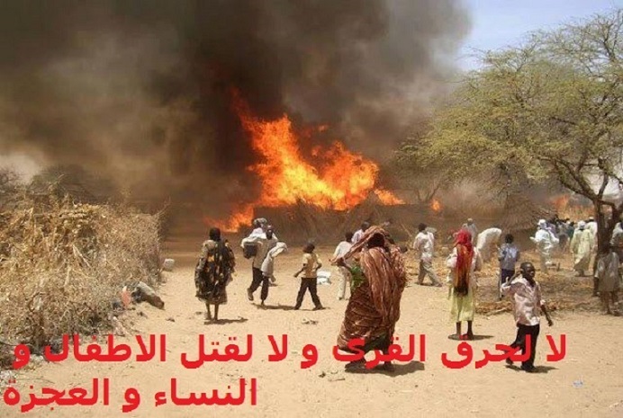 darfour.jpg Hosting at Sudaneseonline.com