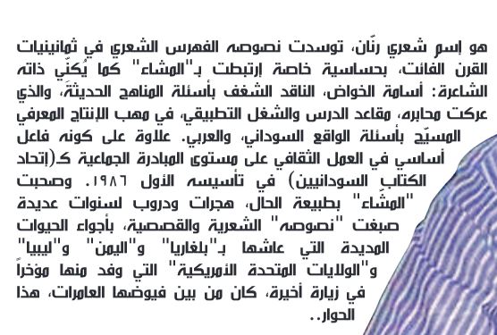 dialogue.JPG Hosting at Sudaneseonline.com