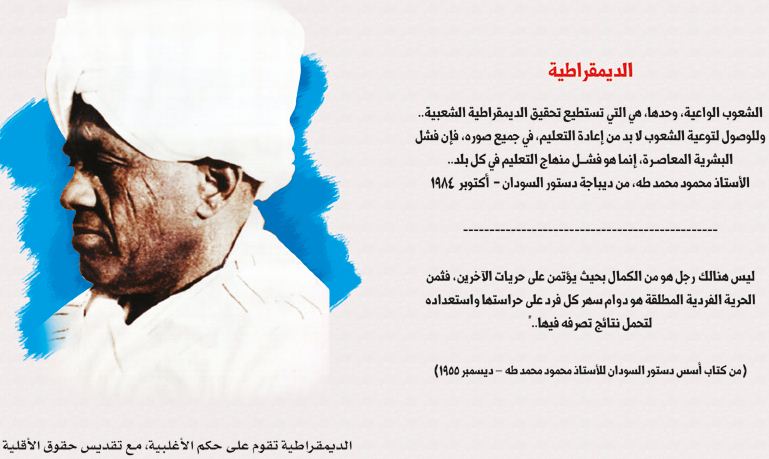 dm.JPG Hosting at Sudaneseonline.com