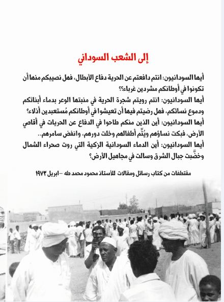 dm1.JPG Hosting at Sudaneseonline.com