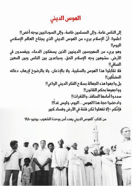 dm2.JPG Hosting at Sudaneseonline.com
