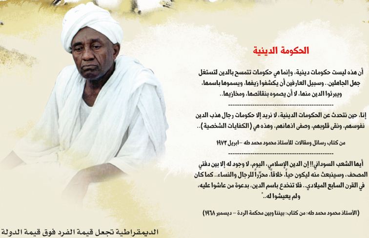 dm3.JPG Hosting at Sudaneseonline.com
