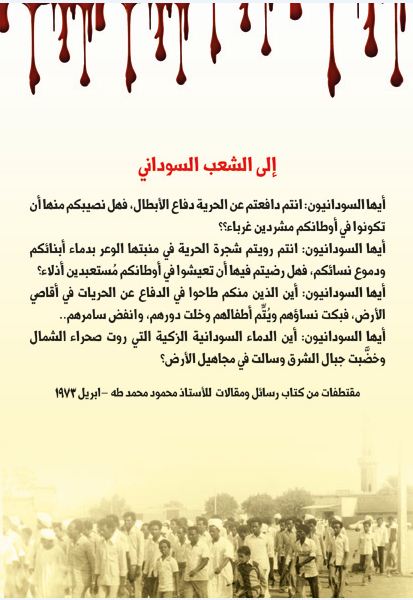 dm4.JPG Hosting at Sudaneseonline.com