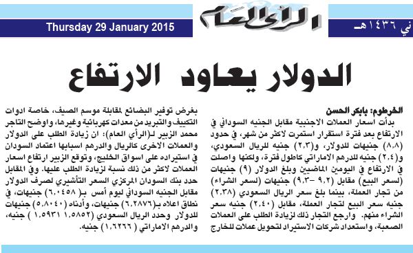 do.JPG Hosting at Sudaneseonline.com