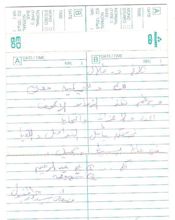 dr_tilal.jpg Hosting at Sudaneseonline.com