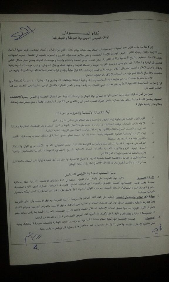 f7.jpg Hosting at Sudaneseonline.com
