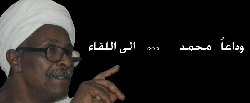 fbbanner2.jpg Hosting at Sudaneseonline.com