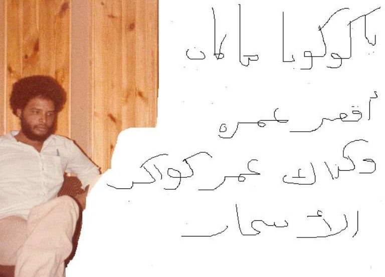 ff2.JPG Hosting at Sudaneseonline.com