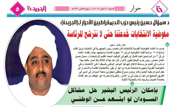 get-attachment1.jpg Hosting at Sudaneseonline.com