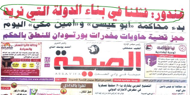 gh1.JPG Hosting at Sudaneseonline.com