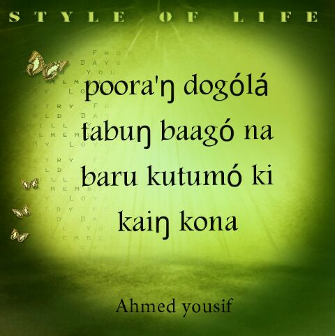 haleem1.jpg Hosting at Sudaneseonline.com