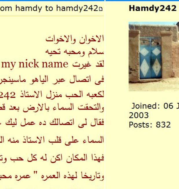 hamd1.JPG Hosting at Sudaneseonline.com