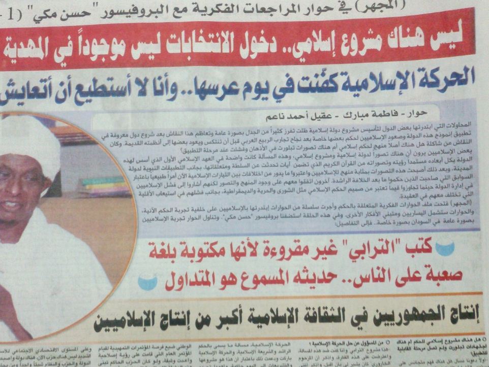 hm.JPG Hosting at Sudaneseonline.com