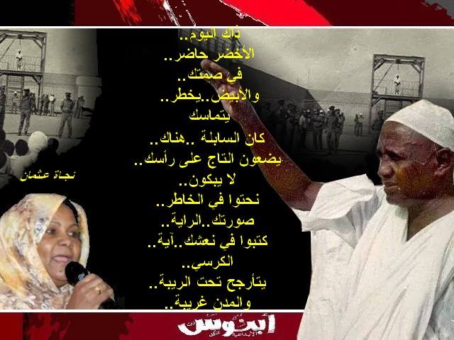 i.jpg Hosting at Sudaneseonline.com