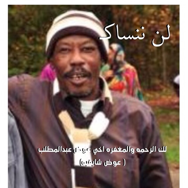 image14.jpg Hosting at Sudaneseonline.com