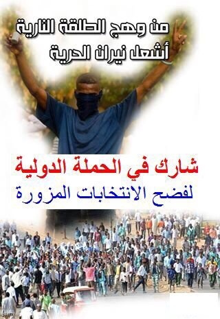 image48.jpg Hosting at Sudaneseonline.com