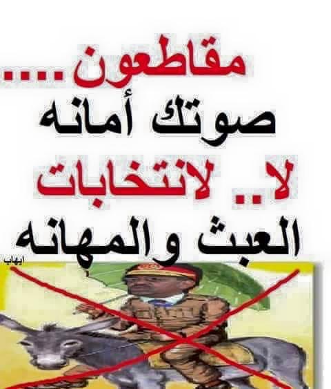 image56.jpg Hosting at Sudaneseonline.com