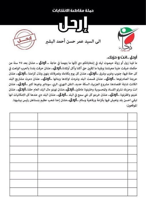 image57.jpg Hosting at Sudaneseonline.com