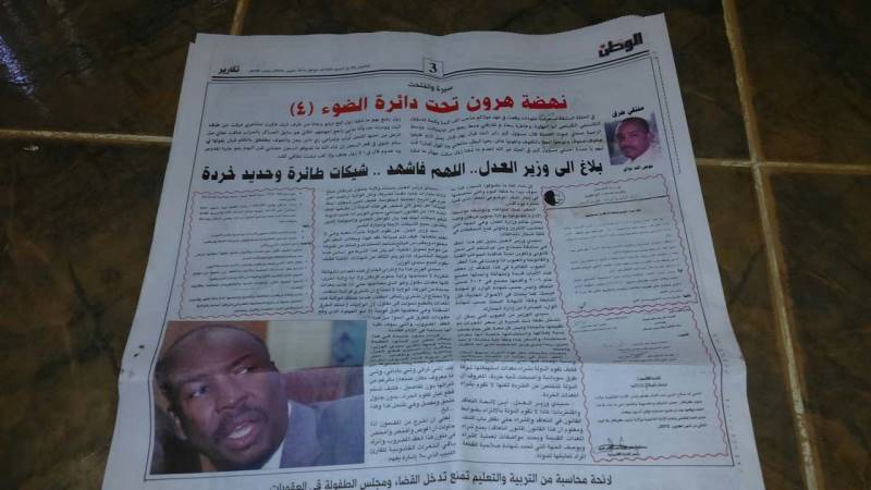 image5sudanCopysudan.jpg Hosting at Sudaneseonline.com