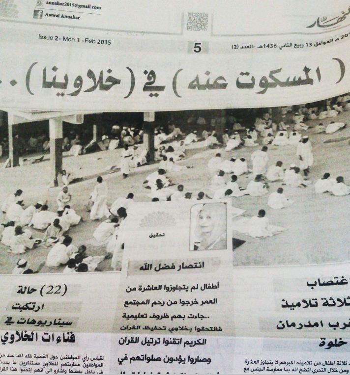 in.JPG Hosting at Sudaneseonline.com